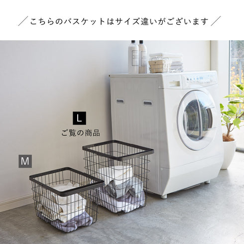 ランドリーワイヤーバスケット タワー L.|s12
